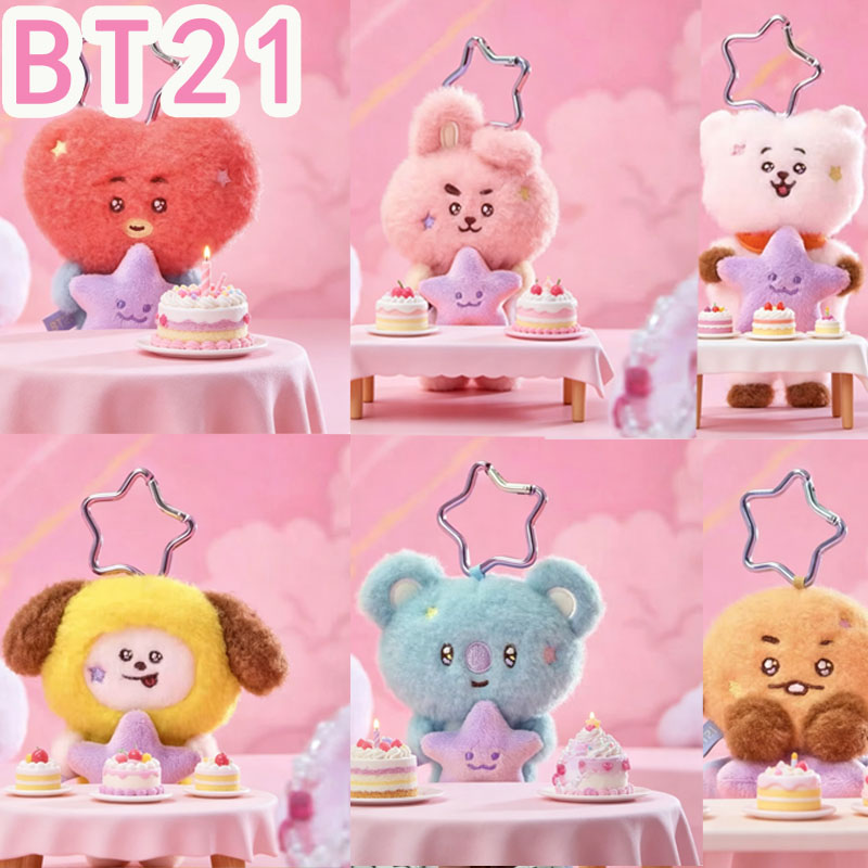 Travel Accessories For Girls - 2026 KPOP bt21 Travel Series: Portachiavi