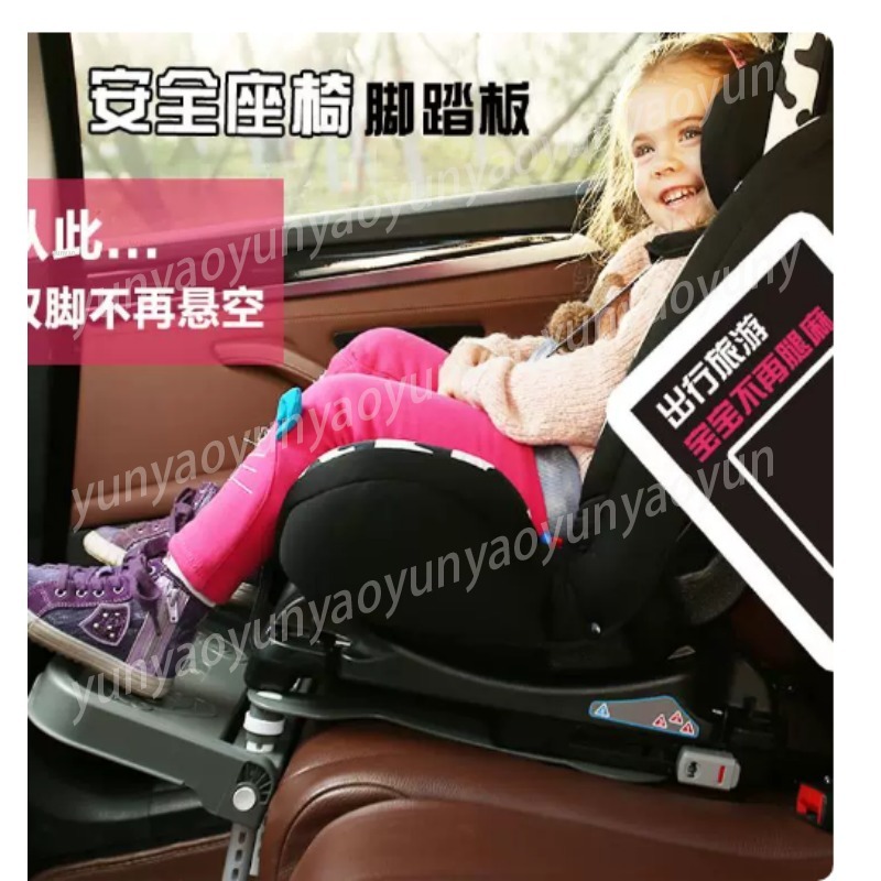 Poggiapiedi Portatile Pieghevo - Travel Accessories With Baby recensione e prezzo